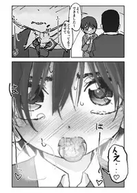 [Futotta Obasan] A I Ro