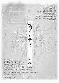 [Man Chin Low (COSiNE)] DRILL SERIES Vol.15 Ore Drill (Capcom)