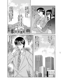 [Anthology] Angel Club MEGA Vol. 07