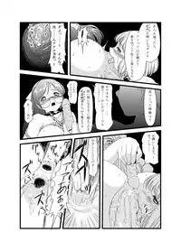 V080817