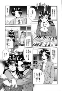 [Blue Blood] Lip ni Binetsu - A slight fever with lip.