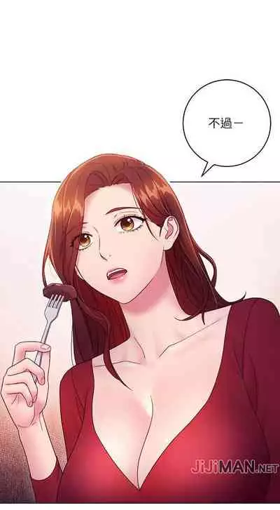 【周二连载】继母的朋友们（作者：Red-A&頸枕） 第1~42话