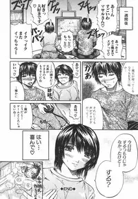 [Yumura Hiroyuki] Potepai