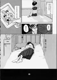 [Machida Hiraku] Genkaku Shousetsu