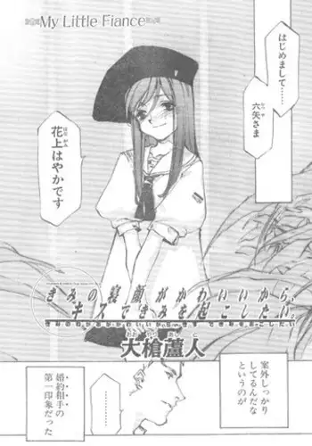 (C52) [INKPOT (Oyari Ashito)] Creatures sing a song of soul (Darkstalkers)