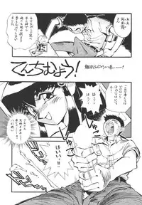 [ALPS & Okachimentaiko (Miyakawa Hajime)] Kaizoku Gangu (Various)