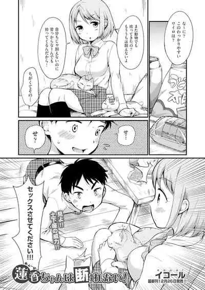 COMIC AUN 2019-12