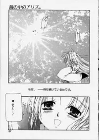 [Zyaroh Akira] Kitto, Wasurenai.
