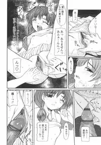 [Yamasaki Atsushi] Joshikousei no Shojo Soushitsu
