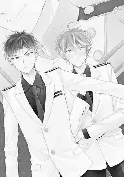 Goshujin-sama wa Ouji ga Osuki | 我爱的主人 爱的是王子殿下