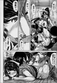 COMIC MILF 2014-06 Vol.18