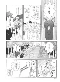 [Anthology] Shaking World (Sailor Moon)