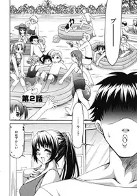 [Yumi Ryuuki] Sensei no Apron