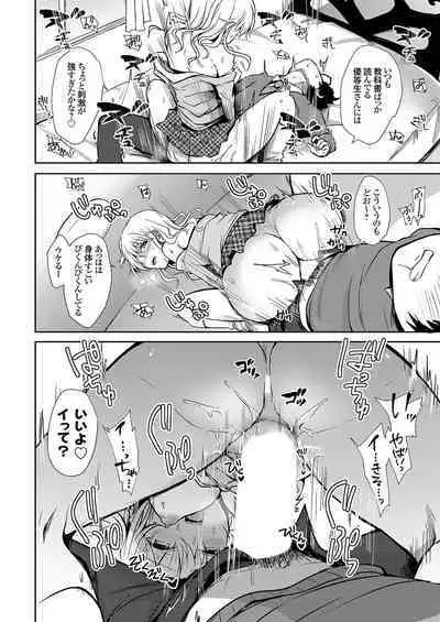 COMIC Grape Vol. 113
