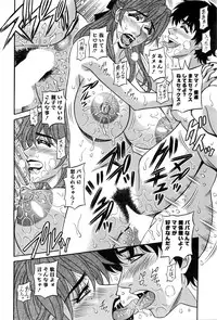 Action Pizazz DX 2016-02