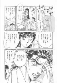 [Asagiri Yuu] Midnight Panther Volume 3 JPN