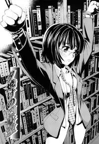 [Uirou] Sis-man