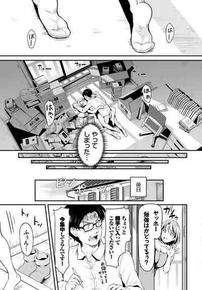 COMIC BAVEL 2022-06