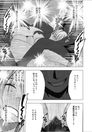 True Taimashi Kaguya