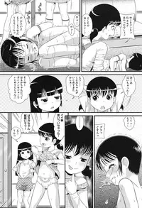 [Anthology] COMIC Shoujo Shiki Spring 2014 [Digital]