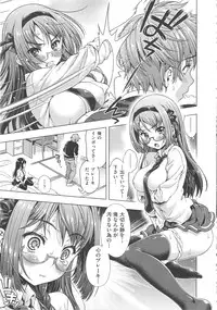 [Yakiniku King] Off The Record