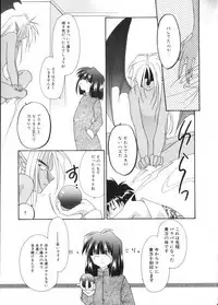[Anthology] Romeo Vol. 4