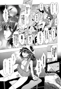 [Sannyuutei Shinta] Chinpotsuki! Ijimerarekko Ch.1-7