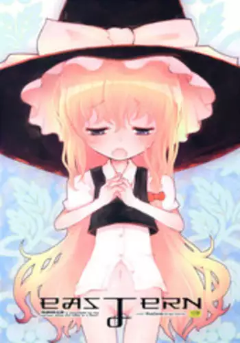 (C70) [RiceCandy (Various)] Marisabure (Touhou Project) [English] [desudesu]