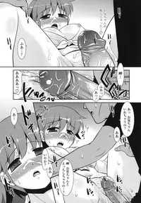 [Nekogen] Ore ni Imouto wa Inai