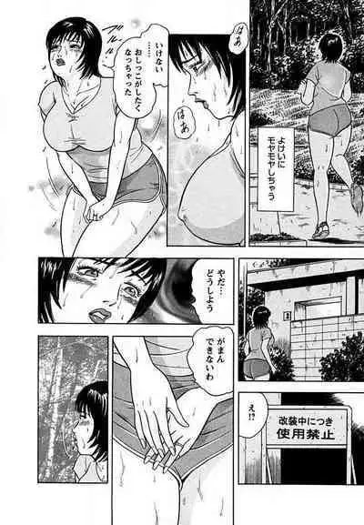 Tenshi to Tawamurete