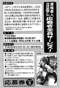 COMIC AUN 2016-06