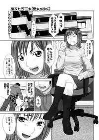 Comic Megastore-H 2006-04 Vol. 41