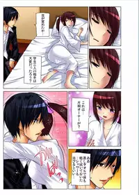 Gaticomi Vol.70