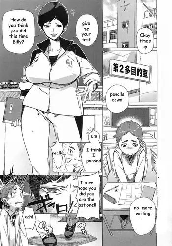Sex Education [English] [Rewrite] [EZ Rewriter]