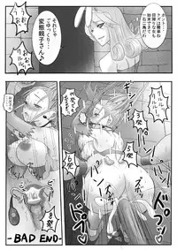 [Nameless Soldiers] Dorei ni Saserareta Ageku Hajimete no Aite ga ×× Datta Shounin ♀ (Dragon Quest III)