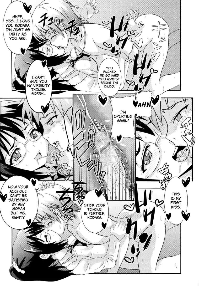 How I Was Raped Into A Trap!!