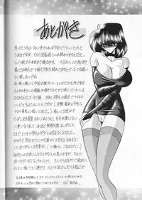 (C59) [Circle Taihei-Tengoku (Horikawa Gorou)] Daisankan [English] [desudesu]