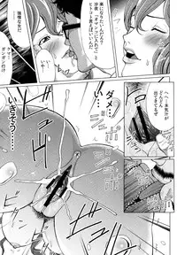 [Kirakou, Gita☆Ren] Mitsu-iro no Muma