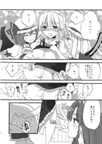 (C82) [Koniro Drops (Morishima Kon)] Kanbyou Shimasu! Sakuya-san (Touhou Project)