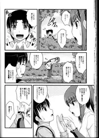 [Anthology] Do Not Peep 10 (Nozoite wa Ikenai 10)