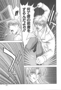 [Shinonome Maki] OSHAMA MESHIMASE