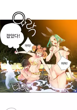 Lilith`s Cord Ch.0-36