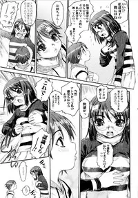 [Zero no Mono] Zecchou Switch