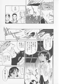 Hin-nyu v06 - Hin-nyu Kyoushitsu
