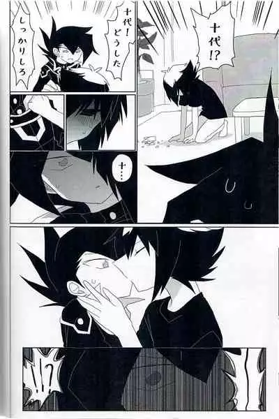 Gunjou Grotesque