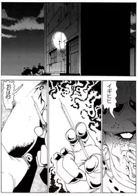 [Kame no Onaka] CORRUPT&ROTTEN Cutey Liddy no Funiku no Andouille "Sono ichi"