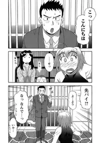 [Yanagi Masashi] Love Comedy Style 3