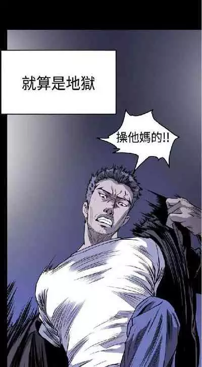 膚淺女 1-5