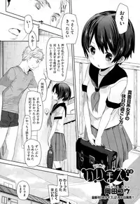 COMIC AUN 2015-03