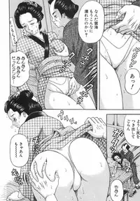 [Amano Hidemi] Tachi Back de Ne